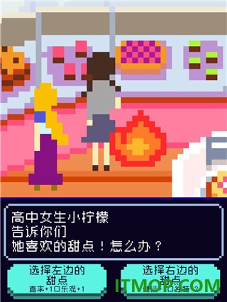 太阳之子游戏