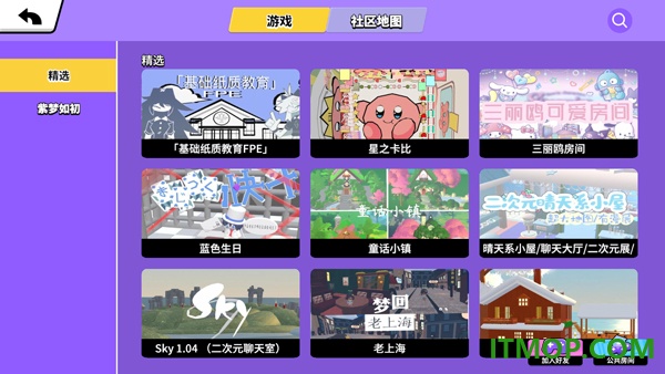 碧优蒂的世界游戏