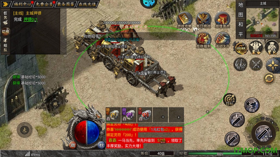 破晓九天果盘版