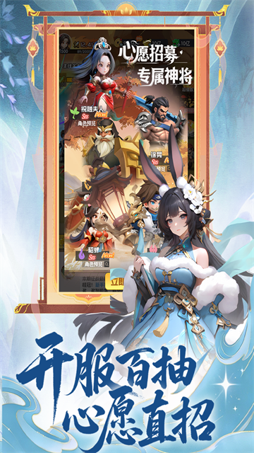 英雄守御游戏v2.1.0 5