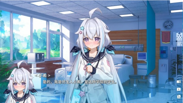 海蓝星之梦手游v0.3.85 1