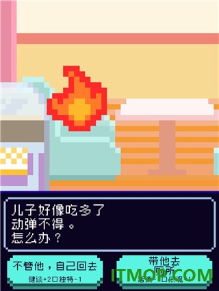 太阳之子游戏