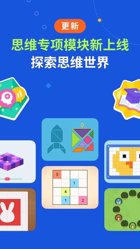 都都数学免费版v8.12.6(3)