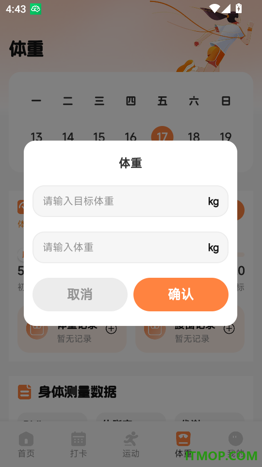 绯色百灵最新版本
