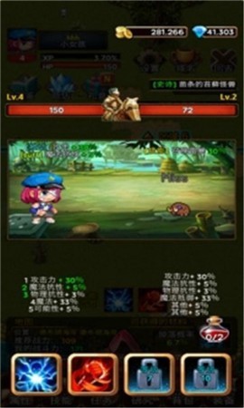 放置地牢游戏v1.0.1 2