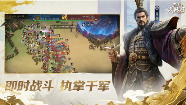 三国战策长河v0.3.0888.0 5
