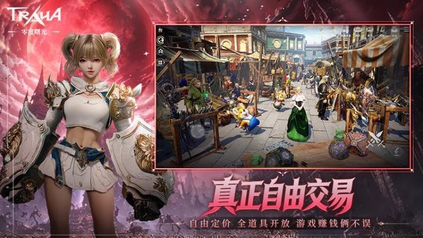 零度曙光游戏v3.0.3 1