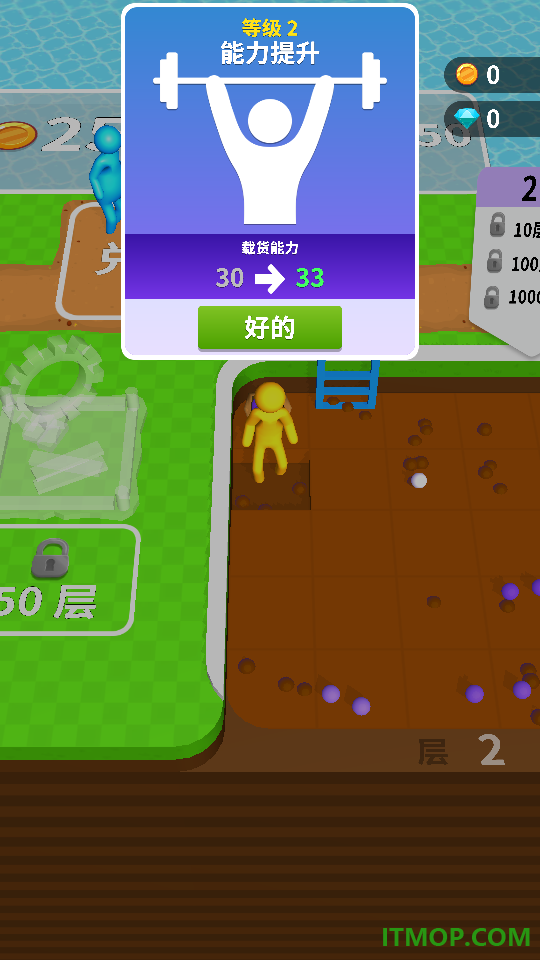 百变潜行手游