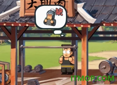 指尖无双手游