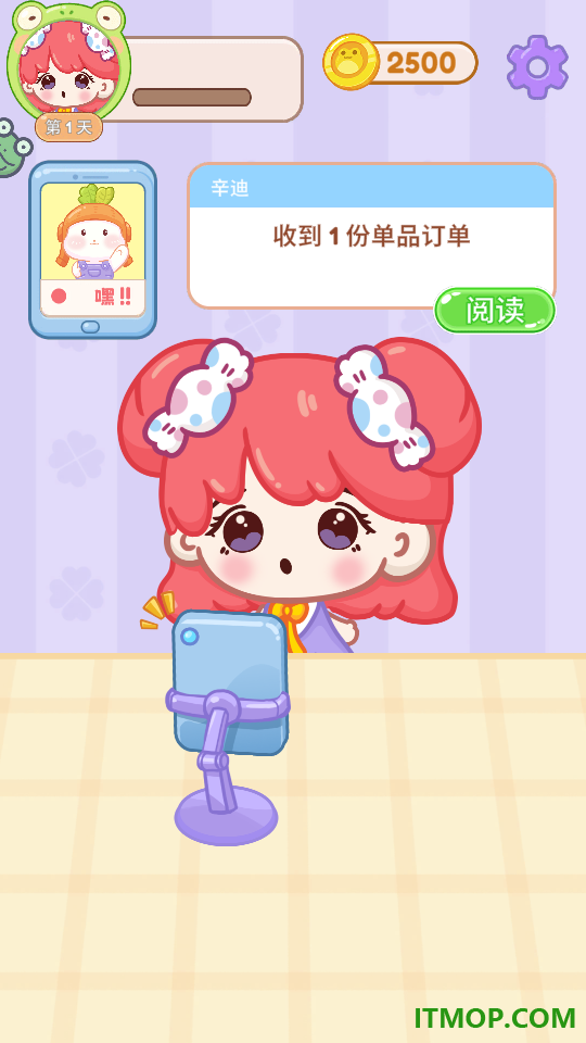 甜心百宝箱手游