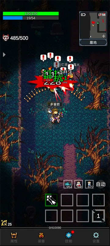 光之守护者手游v2.0.2 4