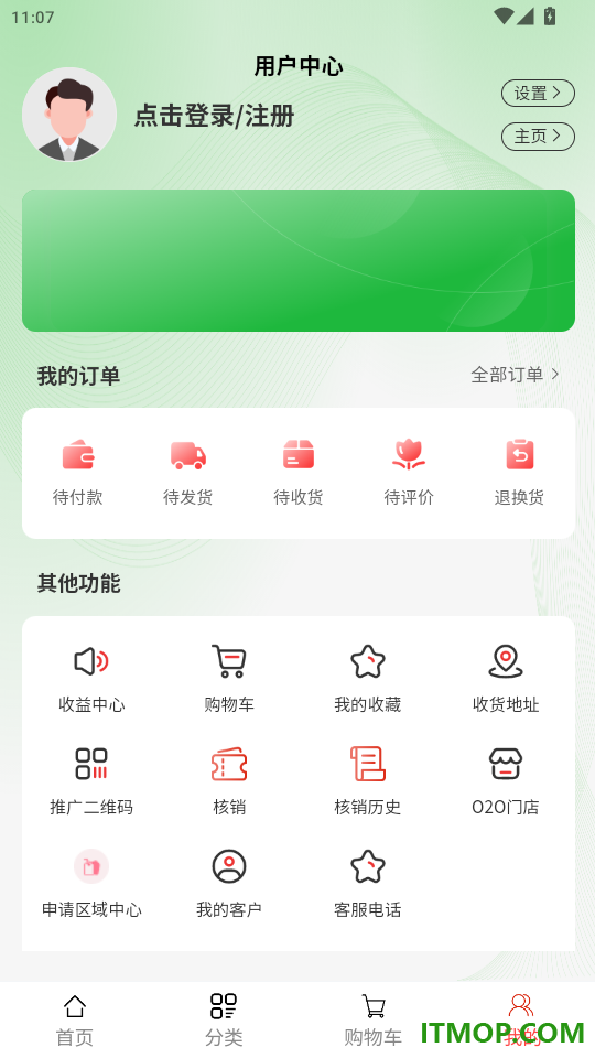 炁生元生活官网版