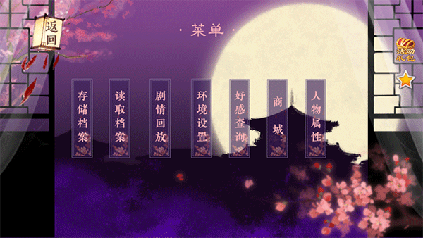 狐妖之凤唳九霄游戏v1.02.210527 3