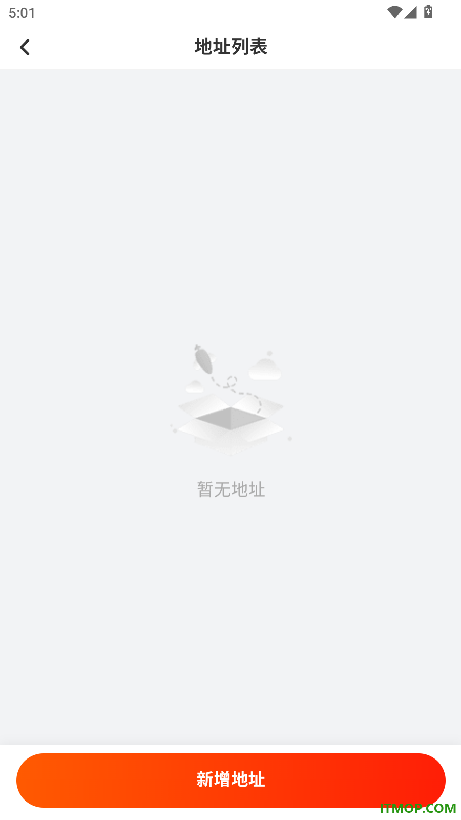 润七商贸官网版