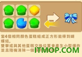 庄园日记游戏