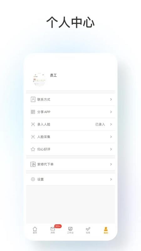 臻心(1)