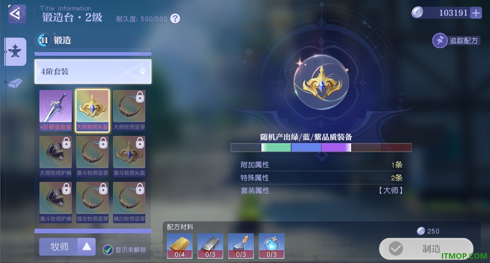 悠星大陆游戏