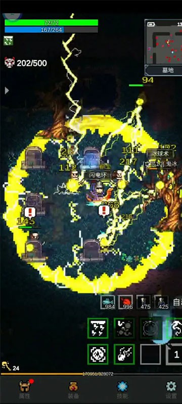 光之守护者手游v2.0.2 1