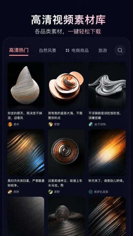 花豆AI最新版v3.2.1 1