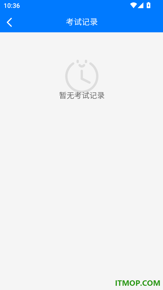 云考职宝官网版