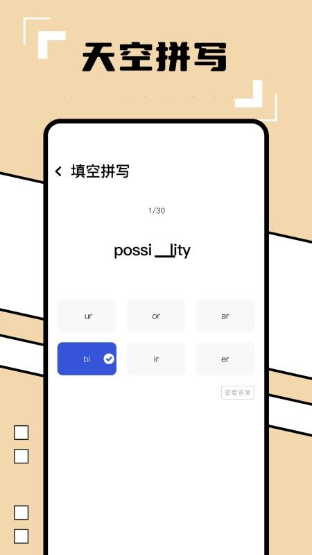英译汉翻译器最新版v1.9 3