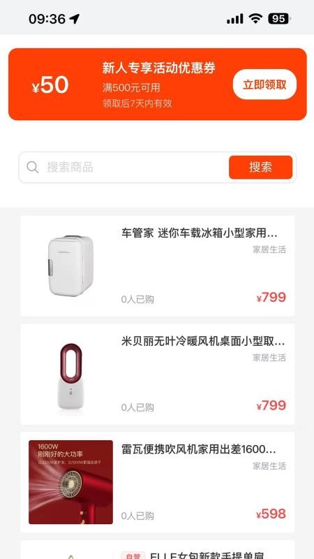 润七商贸官网版v1.2.5 2