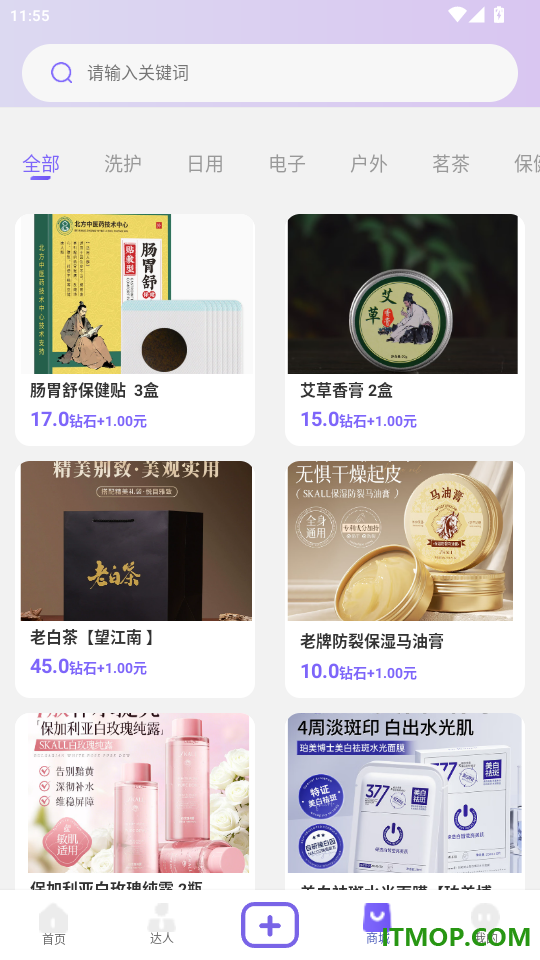 美趣美官网版