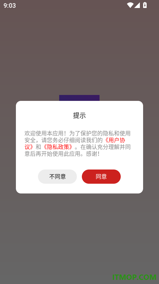 泰国翻译官免费版