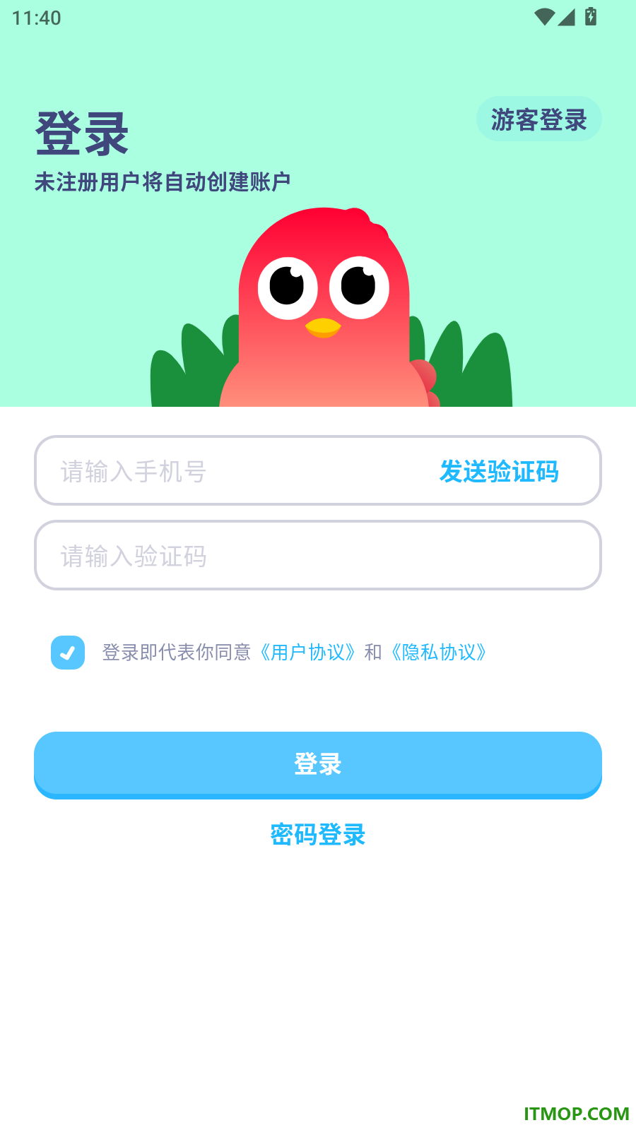啄词鸟官方版