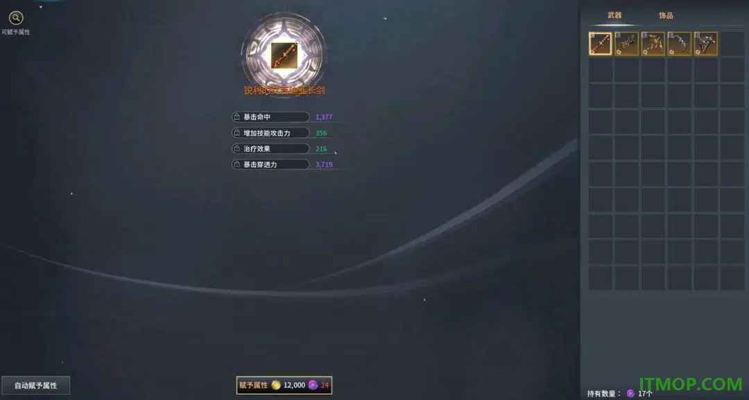 零度曙光游戏