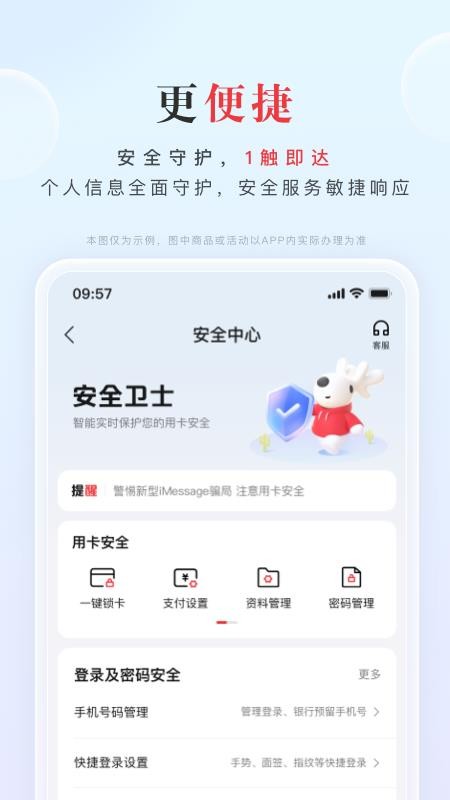 中信银行动卡空间最新版本(3)