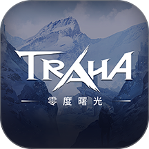 零度曙光游戏