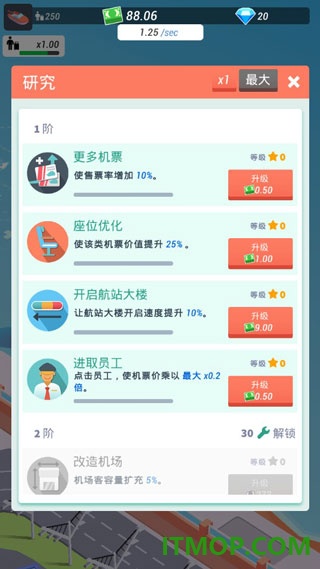 闲置港口大亨游戏