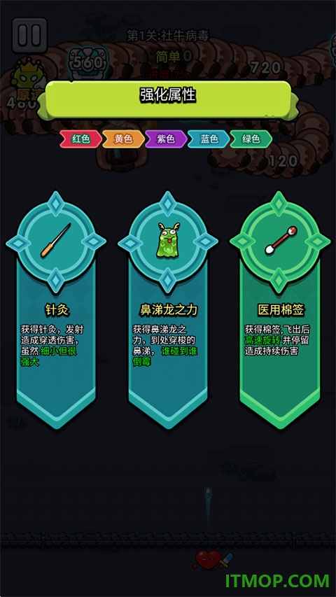 不服来通关游戏