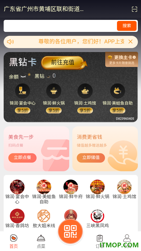 莽豆豆最新版