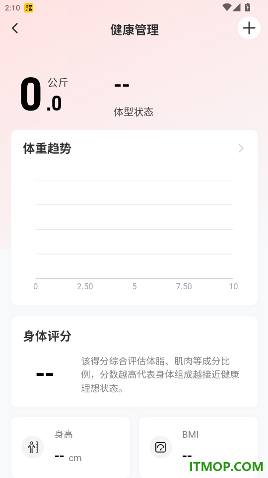 我是铁人官方版