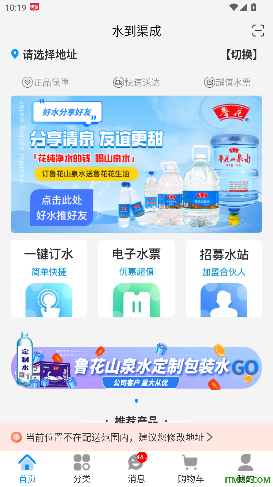 水到渠成官网版官网版