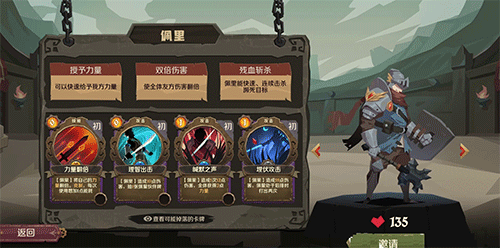 因狄斯的谎言中文版v2.0.6 4