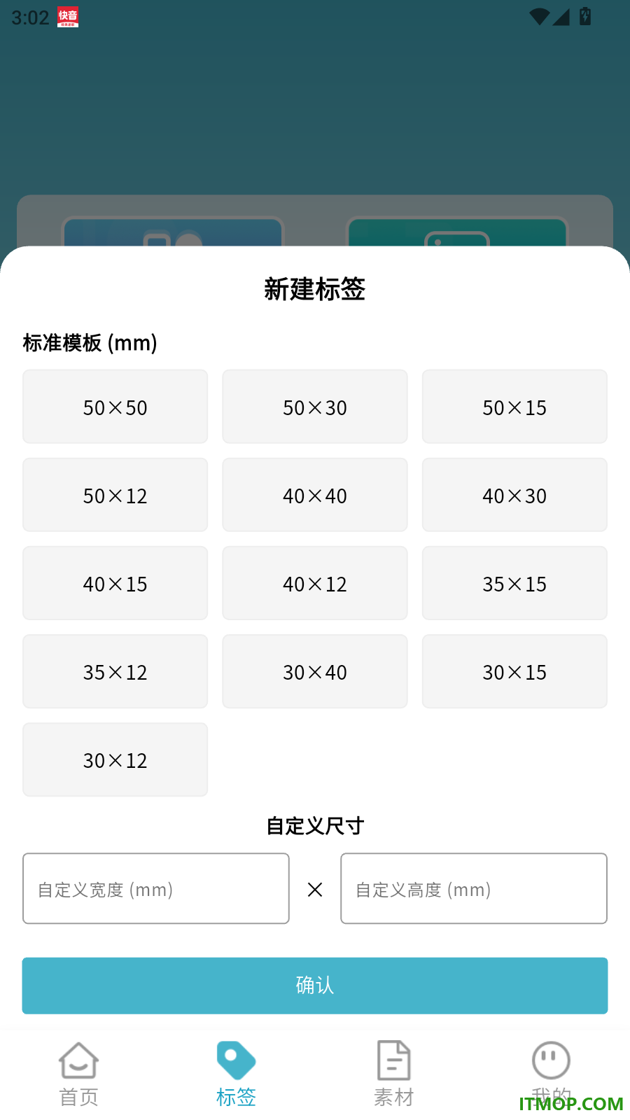 Dolewa手机版