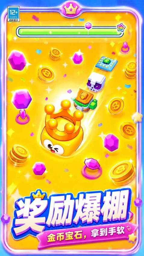 圈圈大作战手游v1.0.2 5