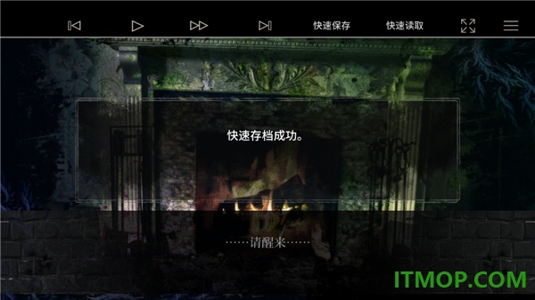 海市蜃楼之馆手游