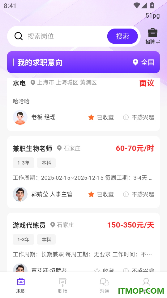 附近日结开工最新版