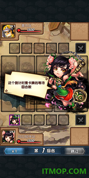 三国又如何游戏