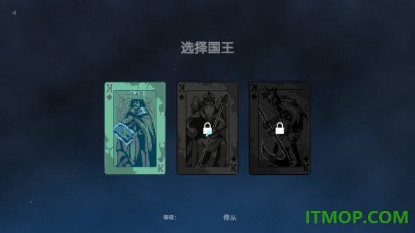 九个国王3Kings