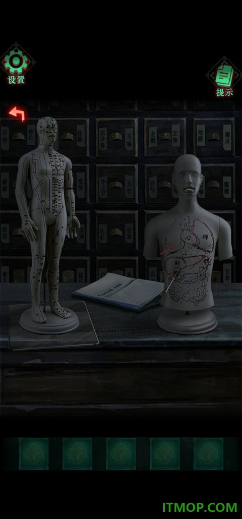 怨楼手游