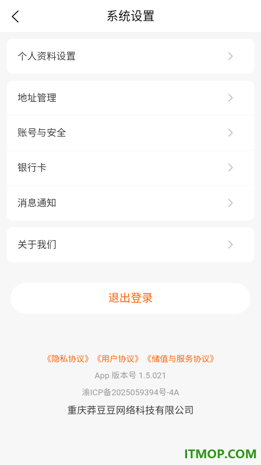 莽豆豆最新版