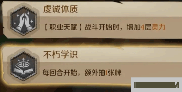 因狄斯的谎言中文版