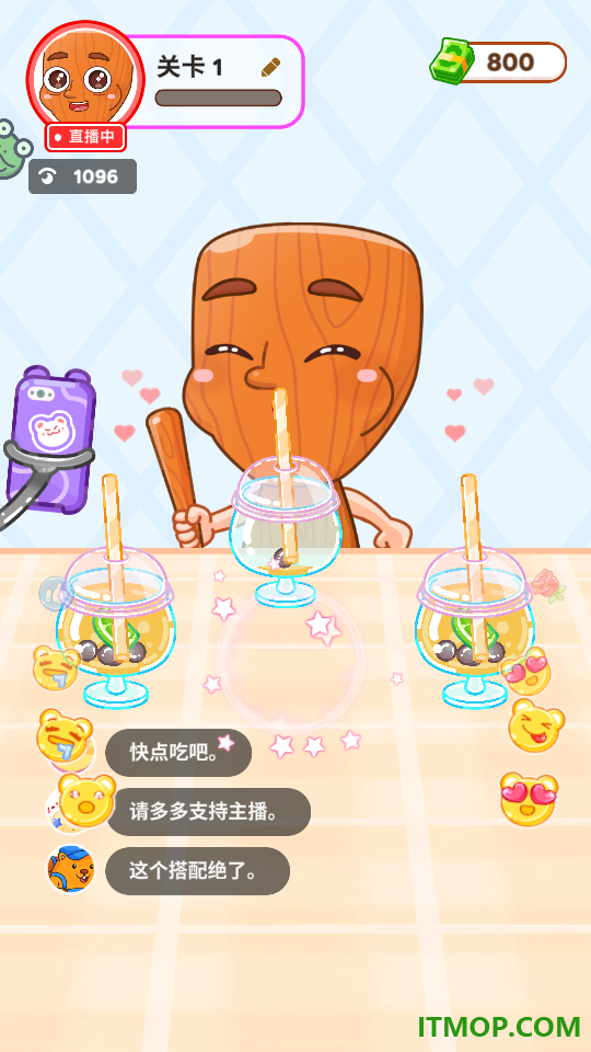 山海经美食屋手游