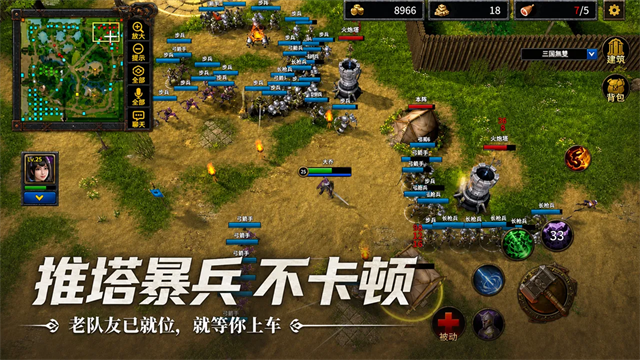 指尖魔兽游戏v1.0.10.0 4