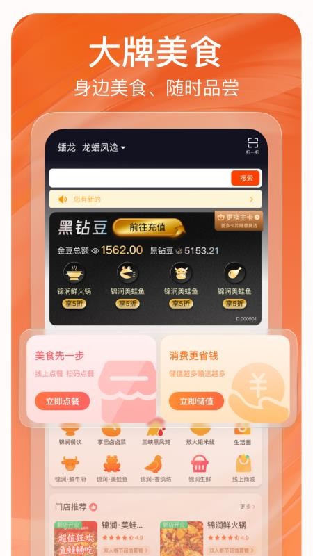 莽豆豆最新版v1.5.021 4